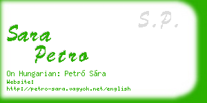 sara petro business card