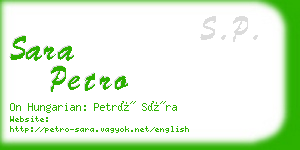 sara petro business card